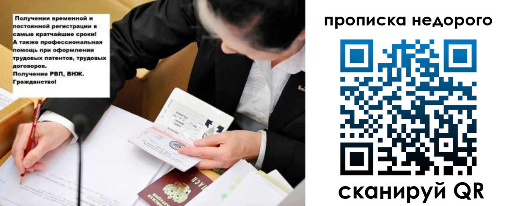прописка для кредита в Верхнем Тагиле