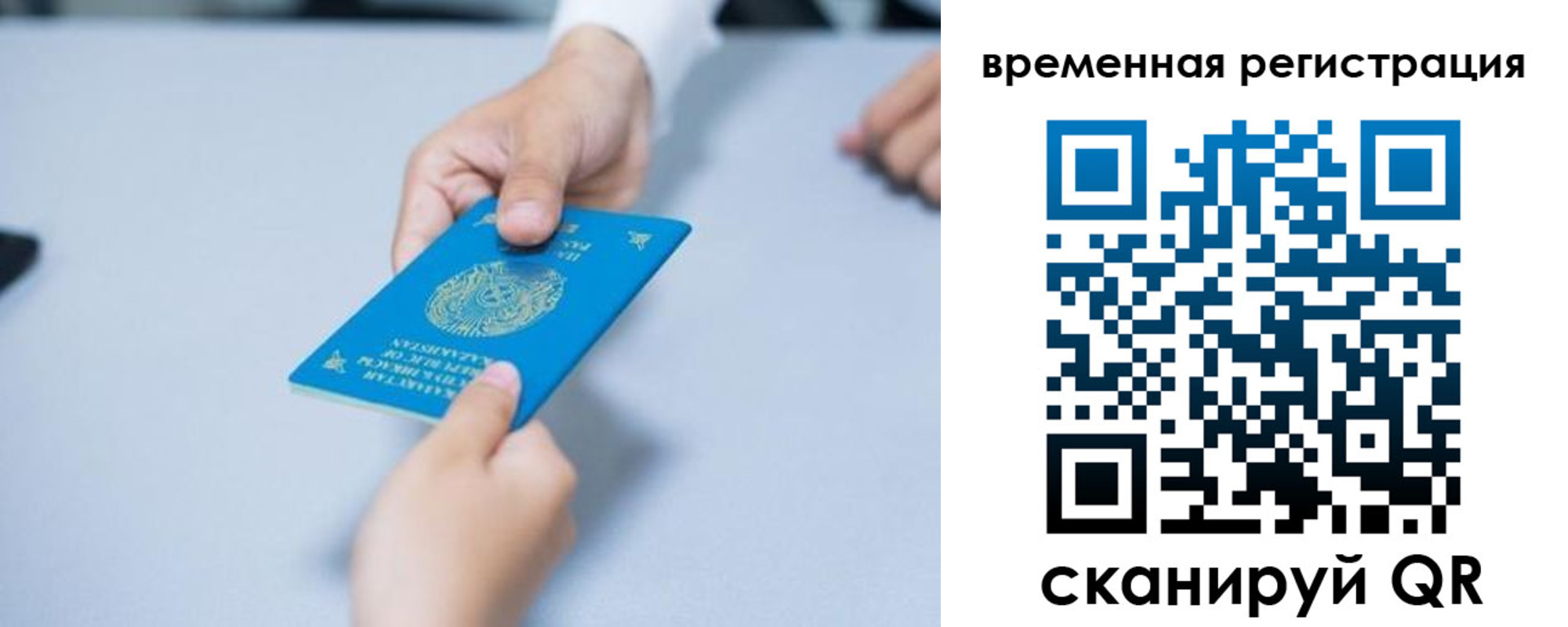 регистрация для дет. сада в Верхнем Тагиле