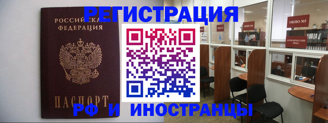 прописка от собственника в Верхнем Тагиле