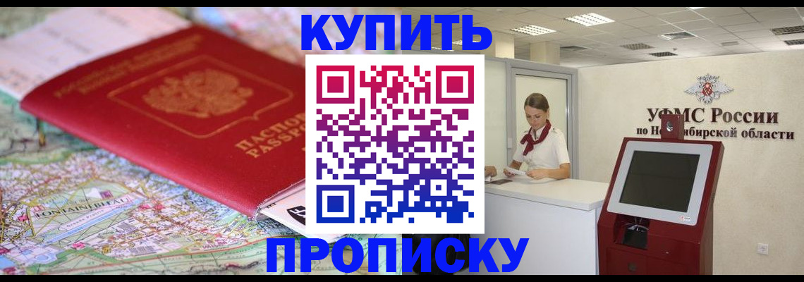 где прописаться в Верхнем Тагиле