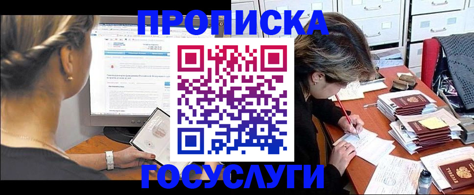 регистрация в Верхнем Тагиле