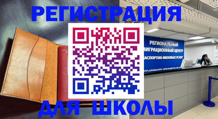 регистрация в Верхнем Тагиле