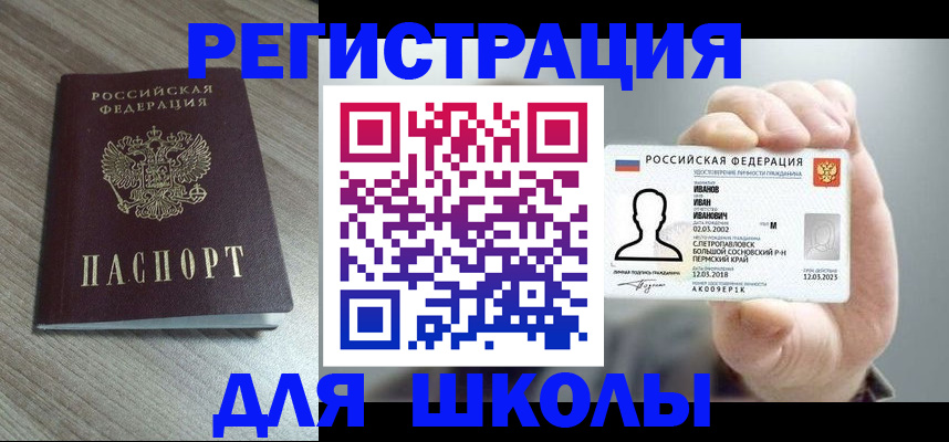 пропишу в квартире в Верхнем Тагиле