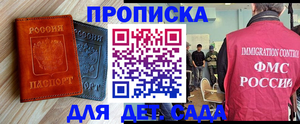 прописка в квартире в Верхнем Тагиле