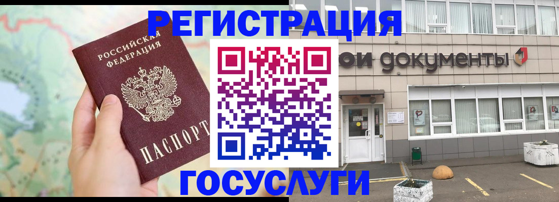 прописка гарантия в Верхнем Тагиле